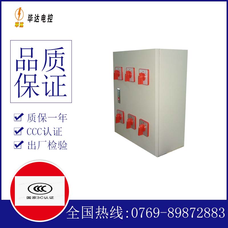 如东风机控制箱
